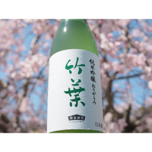 画像をギャラリービューアに読み込む, 【季節限定酒】竹葉 純米吟醸 おりがらみ - 720ml (数馬酒造)