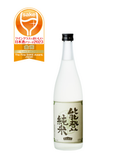 画像をギャラリービューアに読み込む, 竹葉 能登純米|ワイングラスでおいしい日本酒アワード2023金賞受賞酒