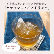 画像をギャラリービューアに読み込む, 竹葉 日本酒で仕込んだ加賀棒茶リキュール - 720ml(数馬酒造)