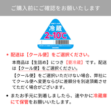 画像をギャラリービューアに読み込む, 【季節限定】竹葉 特別純米 ひやおろし - 720ml(数馬酒造)