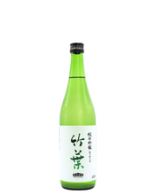 画像をギャラリービューアに読み込む, 【季節限定酒】竹葉 純米吟醸 おりがらみ - 720ml (数馬酒造)