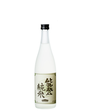画像をギャラリービューアに読み込む, 竹葉 能登セット(能登純米・能登大吟・能登の梅酒)