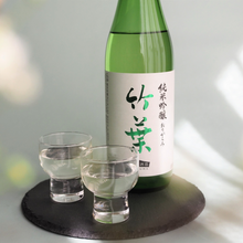 画像をギャラリービューアに読み込む, 【季節限定酒】竹葉 純米吟醸 おりがらみ - 720ml (数馬酒造)