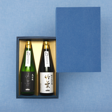 画像をギャラリービューアに読み込む, 竹葉 特撰大吟醸セット(百万石乃白 大吟醸・純米大吟醸)数馬酒造