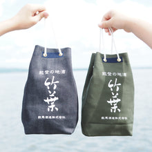 画像をギャラリービューアに読み込む, 竹葉オリジナル甚吉袋