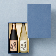 画像をギャラリービューアに読み込む, 竹葉 能登セット(能登純米・能登大吟)数馬酒造