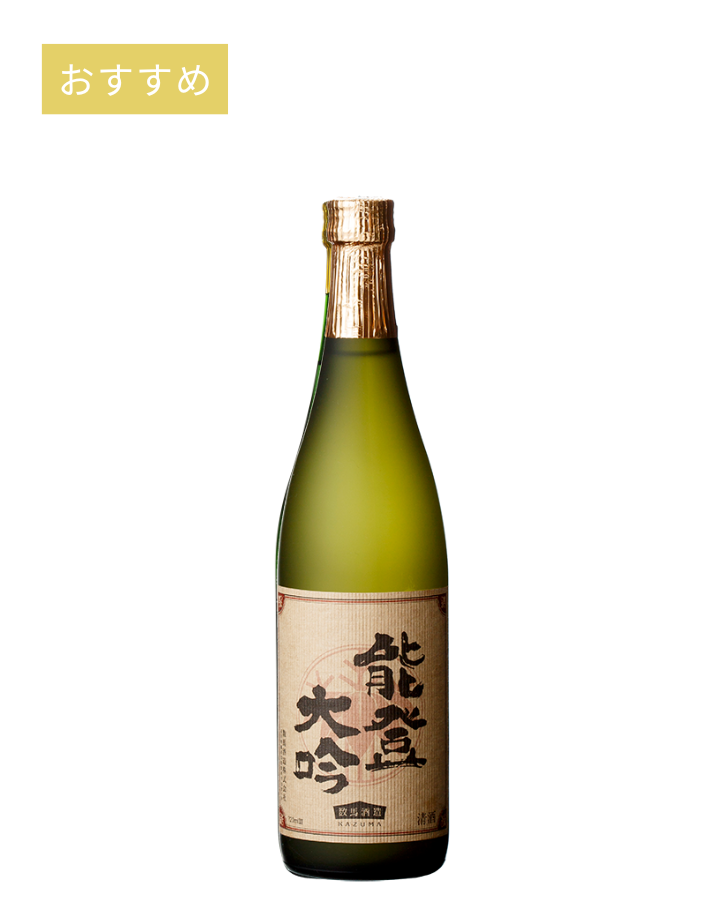 竹葉 能登大吟 - 720ml｜日本酒・地酒通販サイト｜数馬酒造オンライン