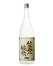 画像をギャラリービューアに読み込む, 竹葉 能登純米 - 1800ml
