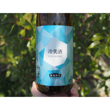 画像をギャラリービューアに読み込む, 【季節限定】竹葉　冷美酒（クールビシュ）　－　７２０ｍｌ（数馬酒造）
