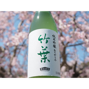 竹葉 純米吟醸 おりがらみ - 720ml｜日本酒・地酒通販サイト｜数馬酒造