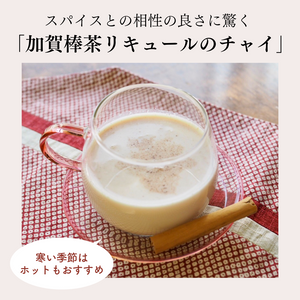 竹葉　日本酒で仕込んだ加賀棒茶リキュール　－　７２０ｍｌ（数馬酒造）