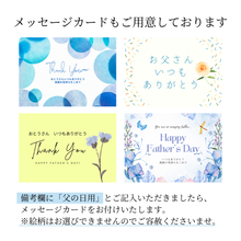 画像をギャラリービューアに読み込む, 【数量限定】竹葉 父の日セット（能登島・干しホタルイカ）数馬酒造
