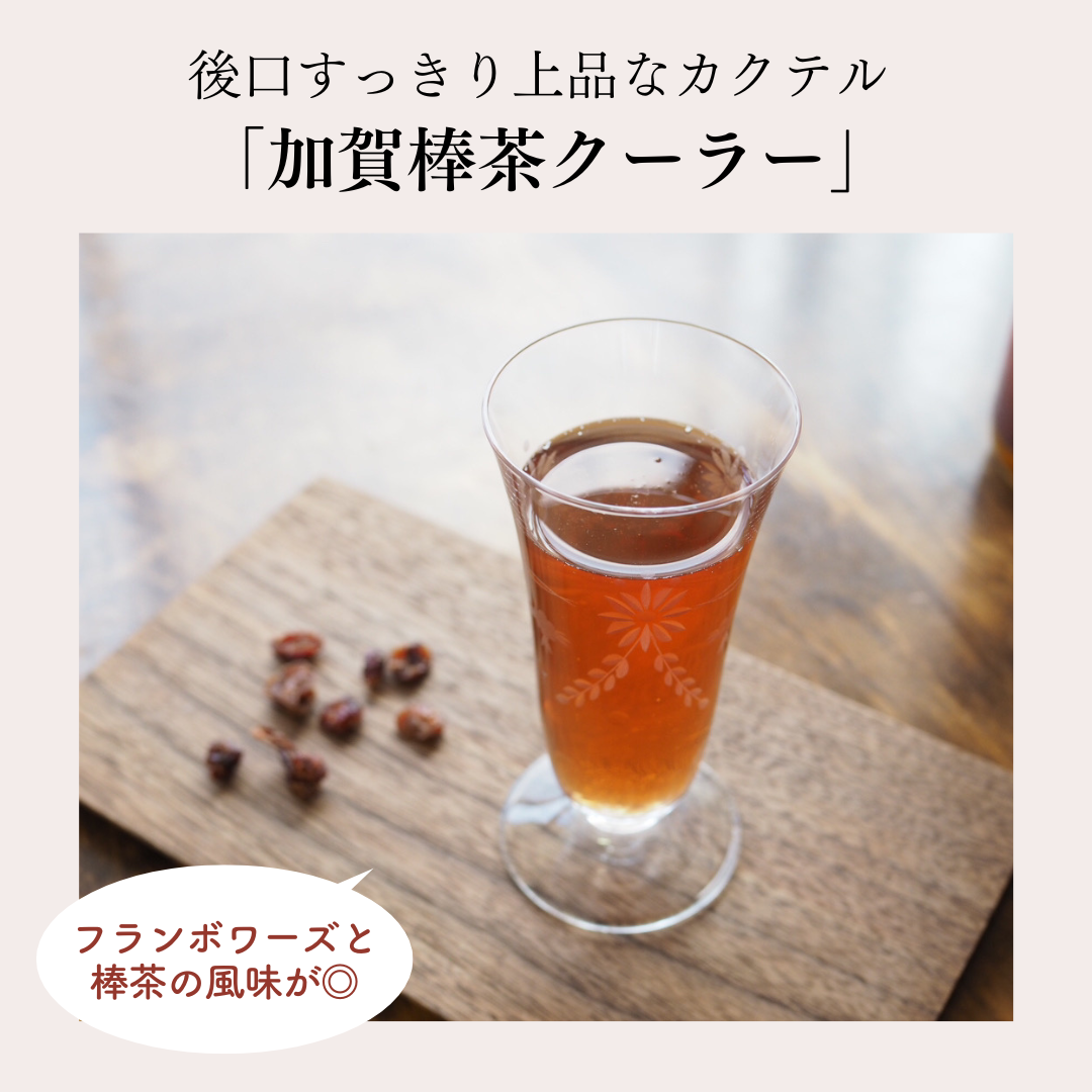 竹葉 日本酒で仕込んだ加賀棒茶リキュール - 720ml|日本酒・地酒通販 竹葉 日本酒で仕込んだ加賀棒茶リキュール - 720ml|日本酒・地酒通販