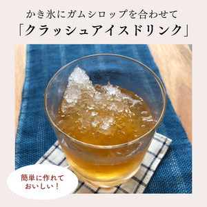 竹葉　日本酒で仕込んだ加賀棒茶リキュール　－　７２０ｍｌ（数馬酒造）