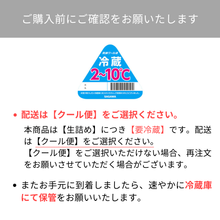 画像をギャラリービューアに読み込む, ご購入前にご注意ください。
【季節限定】竹葉　特別純米　ひやおろし　－　７２０ｍｌ
