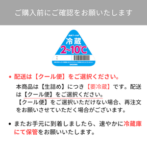 ご購入前にご注意ください。
【季節限定】竹葉　特別純米　ひやおろし　－　７２０ｍｌ
