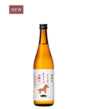 画像をギャラリービューアに読み込む, 【直営店限定】竹葉 特別純米 干支ラベル - 720ml（数馬酒造）

