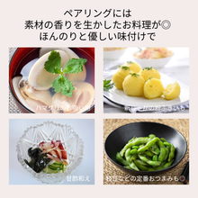 画像をギャラリービューアに読み込む, 「竹葉 純米吟醸 おりがらみ」おすすめペアリング
