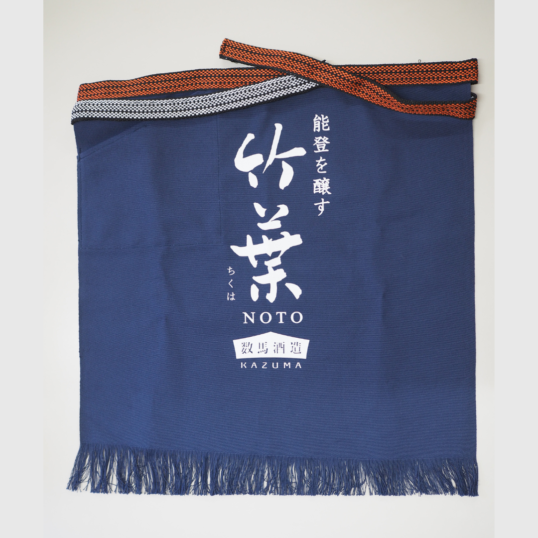 竹葉オリジナル前掛け – 能登の地酒【竹葉ちくは】数馬酒造公式