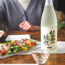 画像をギャラリービューアに読み込む, 竹葉 能登純米 - 720ml（数馬酒造）
