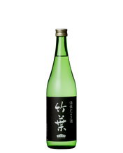 画像をギャラリービューアに読み込む, 【季節限定生酒】竹葉　活性にごり酒　－　７２０ｍｌ（数馬酒造）
