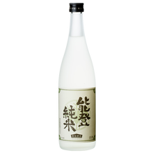 画像をギャラリービューアに読み込む, 竹葉　能登セット（能登純米・百万石乃白大吟醸）数馬酒造
