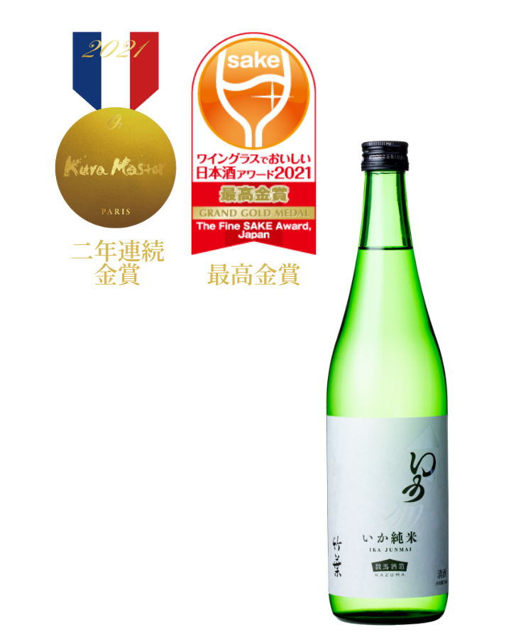 能登の地酒】「竹葉（ちくは）」の蔵元｜数馬酒造オンライン